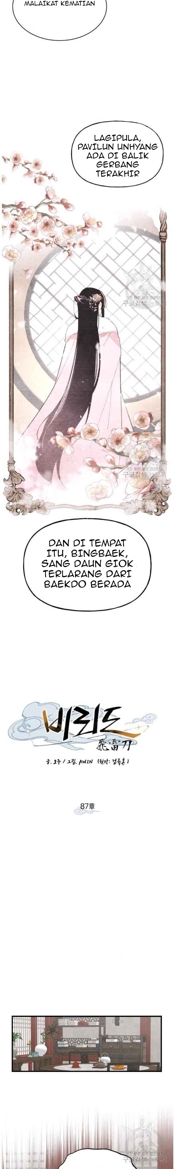 Dilarang COPAS - situs resmi www.mangacanblog.com - Komik lightning degree 087 - chapter 87 88 Indonesia lightning degree 087 - chapter 87 Terbaru 11|Baca Manga Komik Indonesia|Mangacan